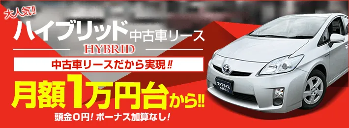 何年落ちが狙い目なの？中古車選びは「年式」に注目しよう｜オリックスU-car